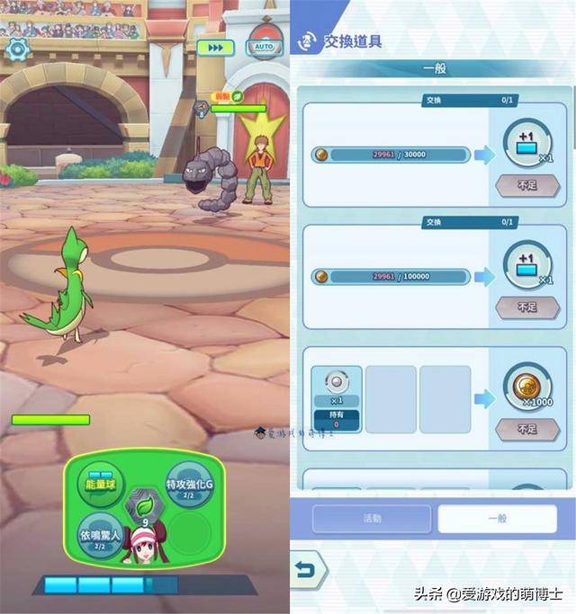 怎么玩宝可梦卡牌简单(宝可梦卡牌最简单的玩法)  第6张