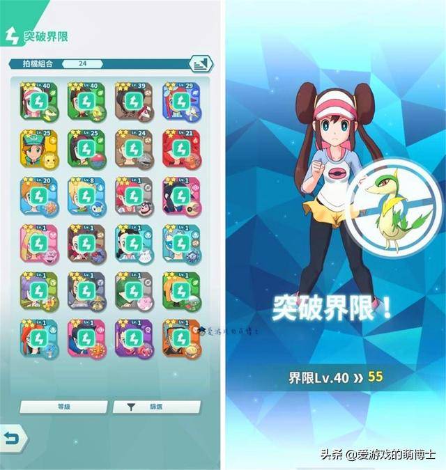 怎么玩宝可梦卡牌简单(宝可梦卡牌最简单的玩法)  第7张