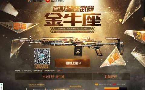 cf先出哪把英雄级武器(cf买哪把英雄级武器好)