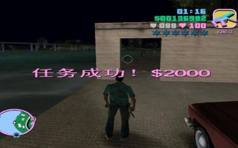 罪恶都市四个飞机任务位置(罪恶都市飞机的刷新点在哪)