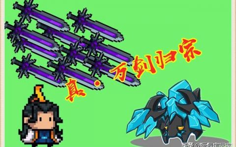 元气骑士新赛季最强阵容(元气骑士新赛季攻略2022)