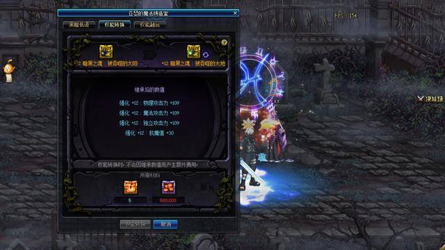 dnf100版本白金徽章怎么跨界(dnf100级白金徽章选择)  第1张