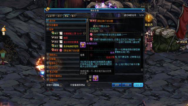 dnf100版本白金徽章怎么跨界(dnf100级白金徽章选择)  第3张