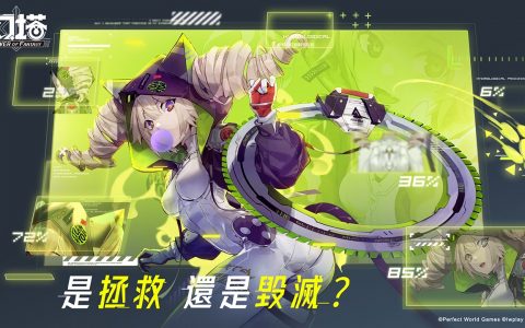 手游《幻塔》预告今年上线并将提供日文配音版本