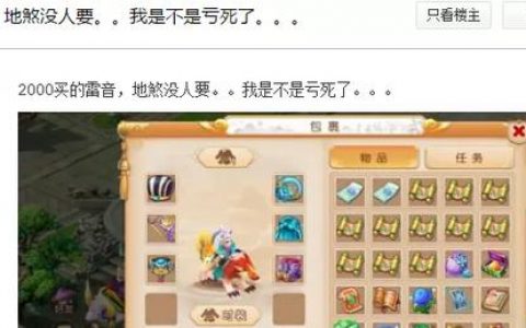 梦幻西游手游3.4星地煞怎么打(梦幻西游手游4星地煞如何指挥)