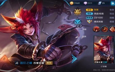 百里玄策怎么玩最强(百里玄策怎么玩才能玩到极致)