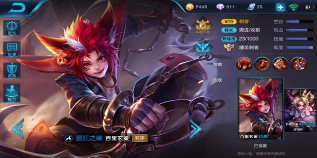 百里玄策怎么玩最强(百里玄策怎么玩才能玩到极致)