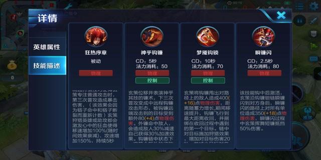 百里玄策怎么玩最强(百里玄策怎么玩才能玩到极致)