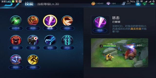 百里玄策怎么玩最强(百里玄策怎么玩才能玩到极致)