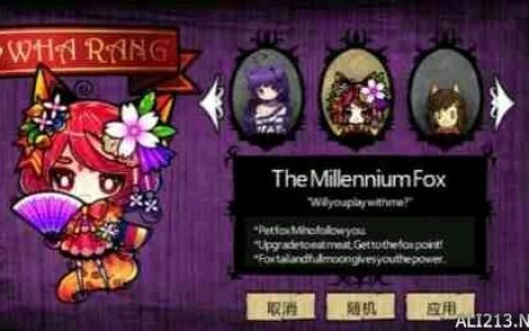 饥荒新手角色推荐及教程(饥荒新手开局选什么角色)