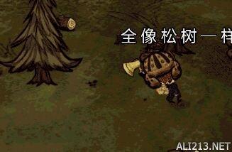 饥荒新手角色推荐及教程(饥荒新手开局选什么角色) 饥荒新手角色推荐及教程(饥荒新手开局选什么角色)