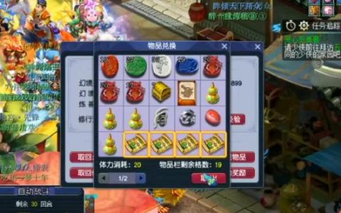 梦幻西游高级魔兽怎么获取(梦幻西游魔兽高级要诀大全)