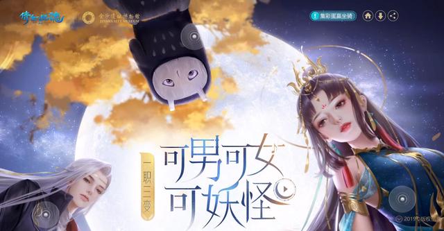 倩女幽魂手游小白龙技能推荐(倩女幽魂手游小白龙加点)