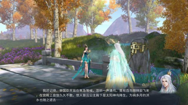 倩女幽魂手游小白龙技能推荐(倩女幽魂手游小白龙加点)