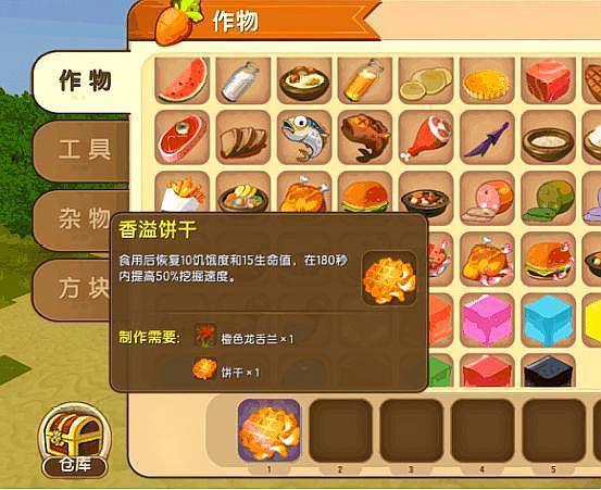 迷你世界怪物的驯服方法(迷你世界10种驯服怪物)