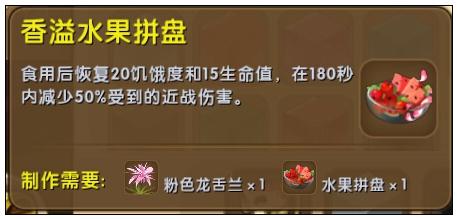 迷你世界怪物的驯服方法(迷你世界10种驯服怪物)