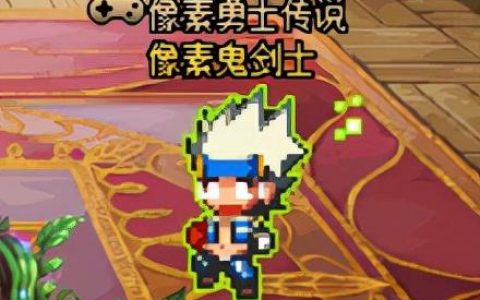 dnf2022年稀有武器装扮怎么获得(dnf稀有透明武器装扮怎么弄)