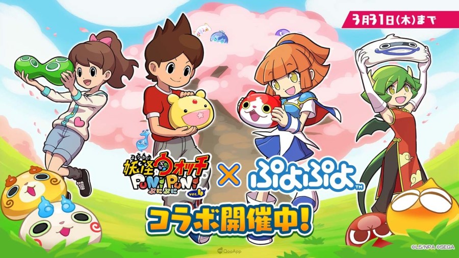 噗尼又噗呦！ 《妖怪手表Puni Puni》✕《魔法气泡》联动合作正式展开