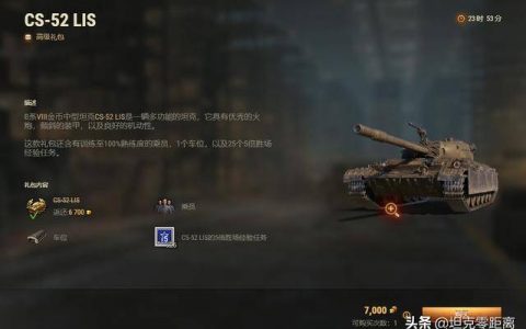 坦克世界2022最值得练的车(坦克世界2022最适合玩的坦克)