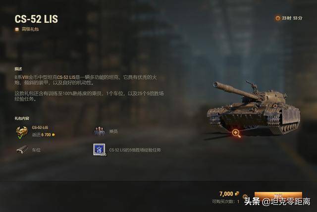 坦克世界2022最值得练的车(坦克世界2022最适合玩的坦克)  第1张