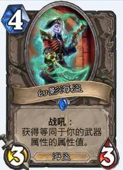 炉石传说冰封王座骑士卡推荐(炉石传说冰封王座的骑士橙卡)  第3张