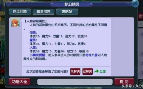 梦幻西游龙宫如何加点(梦幻西游输出龙宫怎么加点)