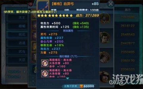 剑侠情缘手游各职业有什么优缺点(剑侠情缘手游各职业分析)