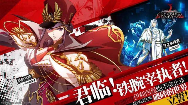 梦幻模拟战前期攻略(梦幻模拟战克里斯蒂安妮攻略)  第1张