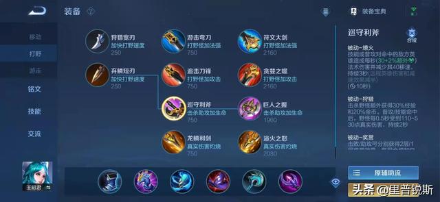 王者新赛季法师集体削弱的原因(王者26赛季法师被削弱)