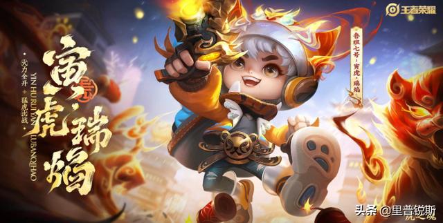 王者新赛季法师集体削弱的原因(王者26赛季法师被削弱)