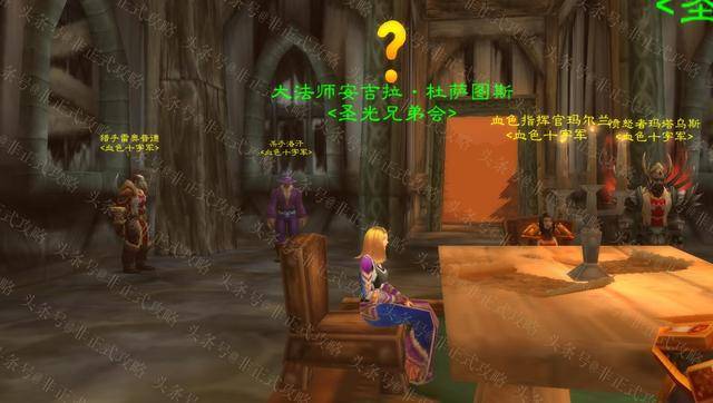 魔兽世界怀旧服团本路线(魔兽世界怀旧服随机团本在哪里)  第2张