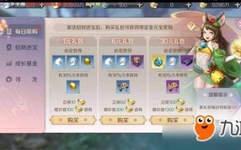 完美世界手游平民职业推荐(完美世界手游横版平民职业推荐)