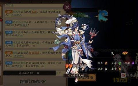 阴阳师荒该如何搭配御魂(阴阳师守护荒带什么御魂)