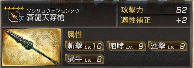 真三国无双7猛将传五星秘武位置(真三国无双七五星秘武攻略)  第2张