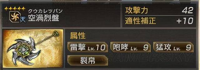 真三国无双7猛将传五星秘武位置(真三国无双七五星秘武攻略)  第18张