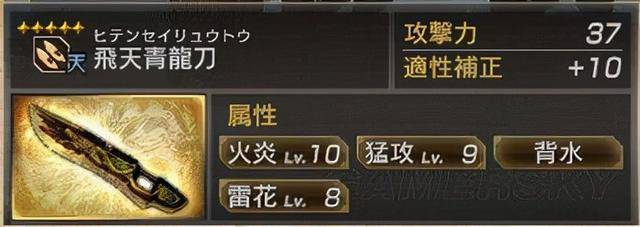 真三国无双7猛将传五星秘武位置(真三国无双七五星秘武攻略)  第20张