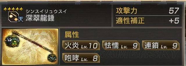 真三国无双7猛将传五星秘武位置(真三国无双七五星秘武攻略)  第22张