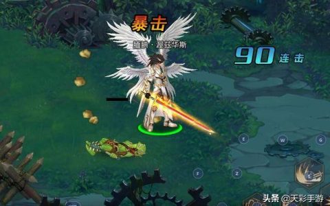 手游阿拉德之怒剑魂技能怎么改(阿拉德之怒手游新职业剑魂)