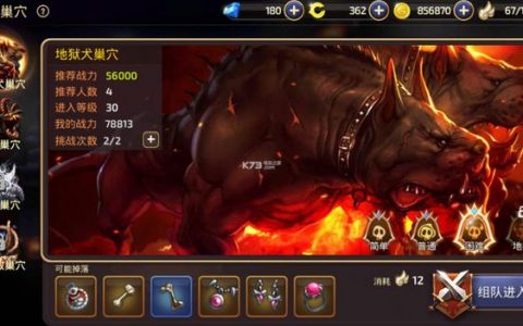 龙之谷2战神攻略(龙之谷2战神完美加点图解)