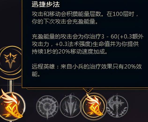 英雄联盟天赋推荐在哪里设置(英雄联盟天赋符文在哪设置)  第4张