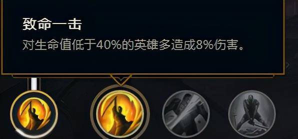 英雄联盟天赋推荐在哪里设置(英雄联盟天赋符文在哪设置)  第12张