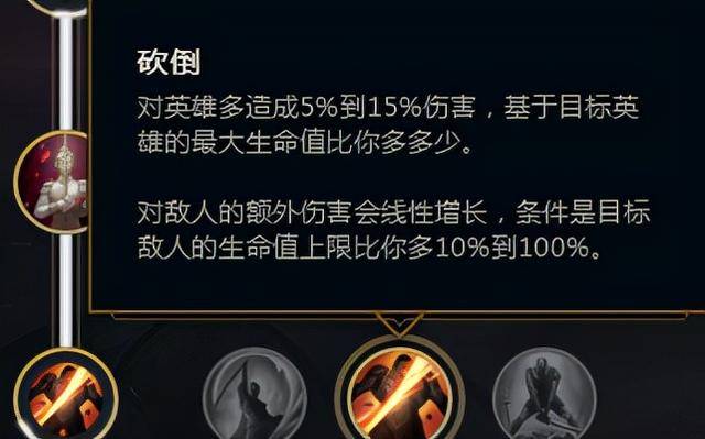 英雄联盟天赋推荐在哪里设置(英雄联盟天赋符文在哪设置)  第13张