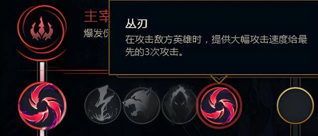 英雄联盟天赋推荐在哪里设置(英雄联盟天赋符文在哪设置)  第18张