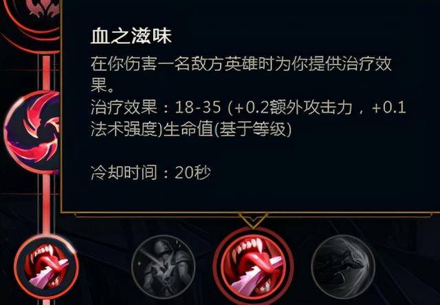 英雄联盟天赋推荐在哪里设置(英雄联盟天赋符文在哪设置)  第20张