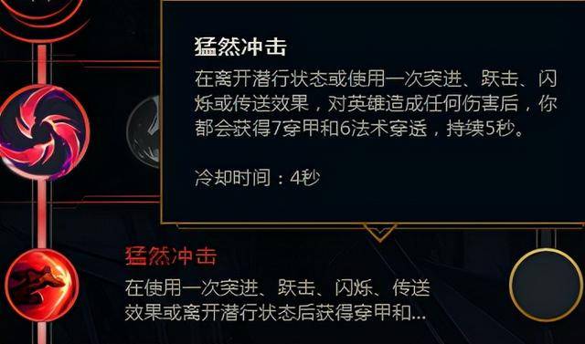 英雄联盟天赋推荐在哪里设置(英雄联盟天赋符文在哪设置)  第21张