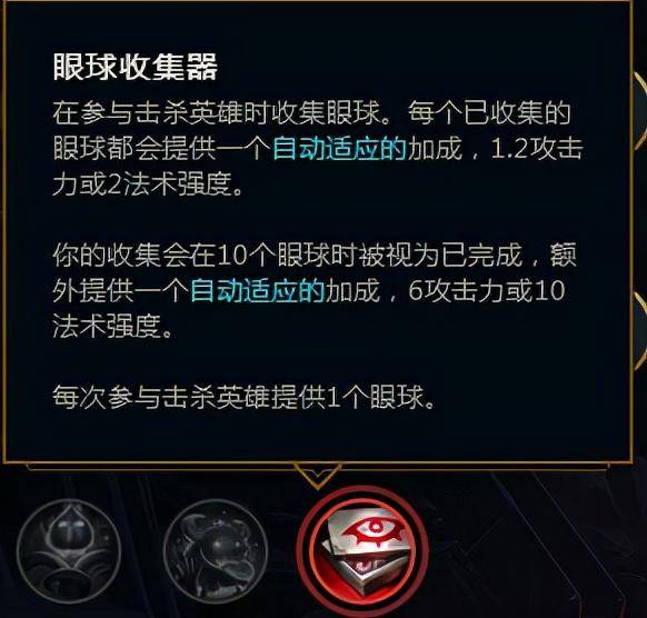 英雄联盟天赋推荐在哪里设置(英雄联盟天赋符文在哪设置)  第24张