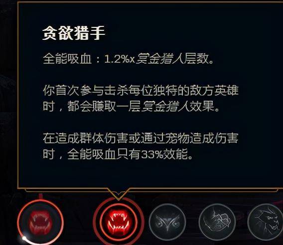 英雄联盟天赋推荐在哪里设置(英雄联盟天赋符文在哪设置)  第25张