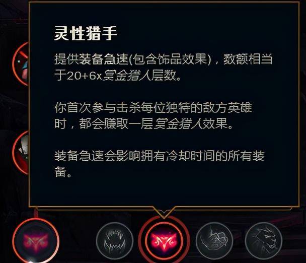 英雄联盟天赋推荐在哪里设置(英雄联盟天赋符文在哪设置)  第26张