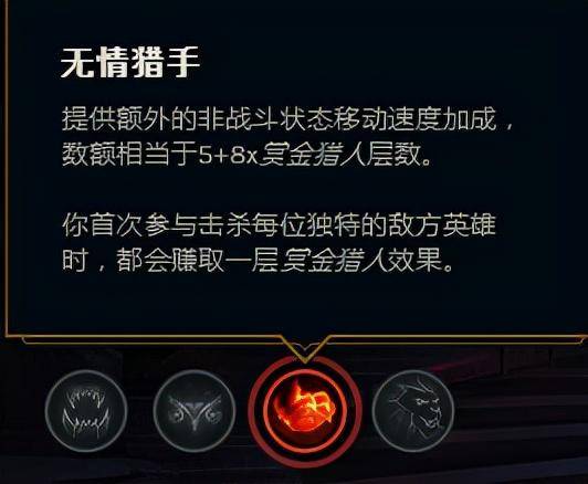 英雄联盟天赋推荐在哪里设置(英雄联盟天赋符文在哪设置)  第27张