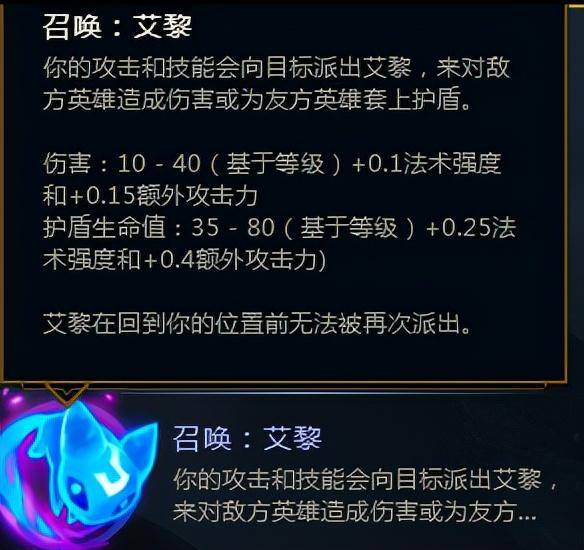 英雄联盟天赋推荐在哪里设置(英雄联盟天赋符文在哪设置)  第29张